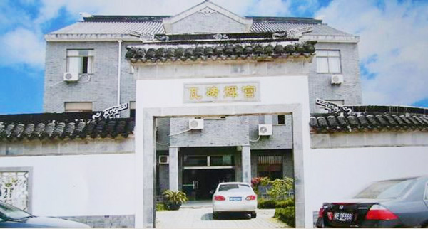 厂房