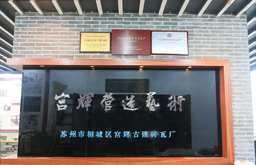 宫辉门面
