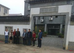 苏州市相城区宫辉古建砖瓦厂与江苏省木渎高级
